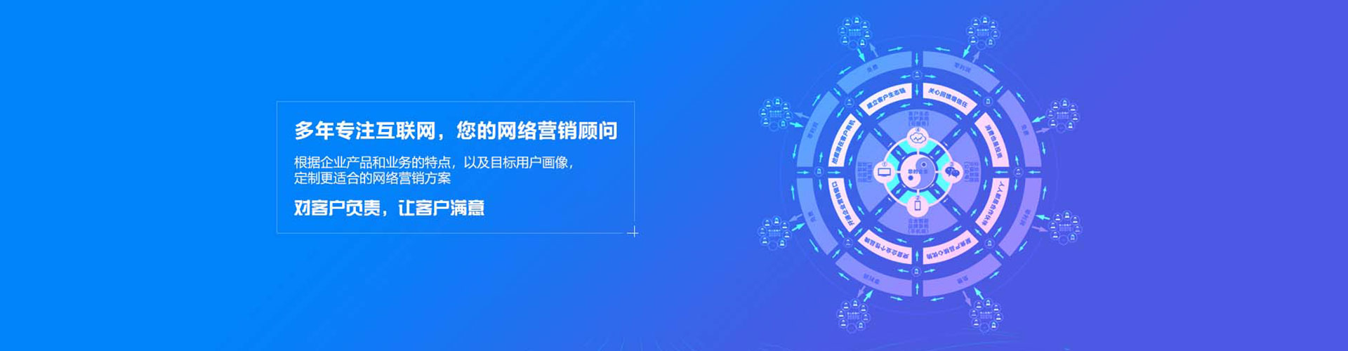 高唐信息流推广