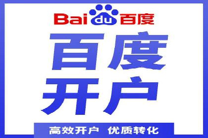 SEM竞价托管服务成功案例分享